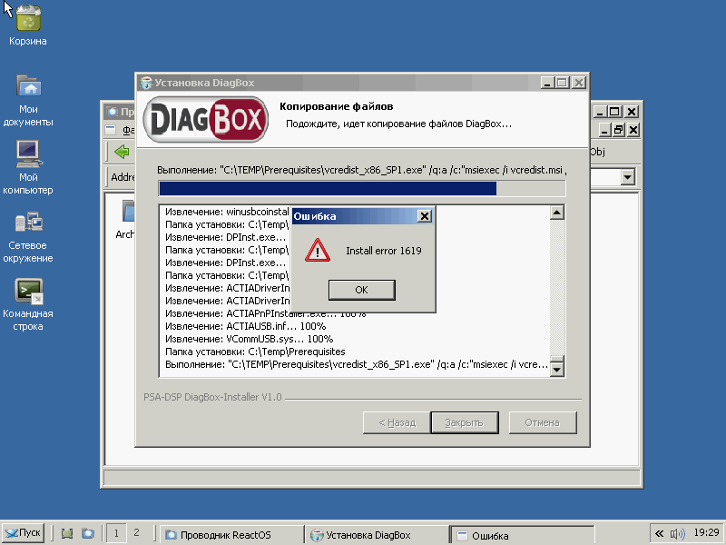 [CORE7643] vcrun2005sp1 vcredist_x86_sp1.exe /qa /c"msiexec /i